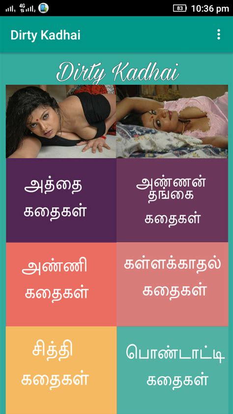 free tamil sex stories|Tamil sex story • New tamil sex stories for free, தமிழ்。